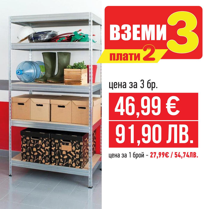 METAL RACK 180X90X40CM 5/175KG