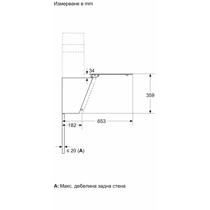 Hood BOSCH DWK65DK60 - Аспиратори<<<BOSCH аспиратори<<<BOSCH<<<PolyComp&&&Стандартни абсорбатори<<<Абсорбатори<<<Едра