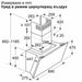 Hood BOSCH DWK91LT60 - Аспиратори<<<BOSCH аспиратори<<<BOSCH<<<PolyComp&&&Стандартни абсорбатори<<<Абсорбатори<<<Едра