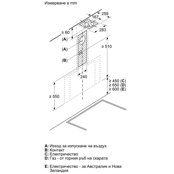 Hood BOSCH DWK91LT60 - Аспиратори<<<BOSCH аспиратори<<<BOSCH<<<PolyComp&&&Стандартни абсорбатори<<<Абсорбатори<<<Едра