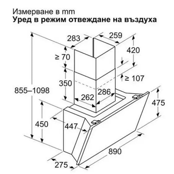 Hood NEFF D98IPT2Y5 90 cm - Стандартни абсорбатори<<<Абсорбатори<<<Едра бяла техника<<<TechnoMix