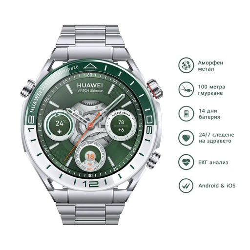 Huawei Watch Ultimate Green Woods-B19 Titanium 1.5’’ LTPO Amoled Color circular touchscreen 466 x 466; PPI 311