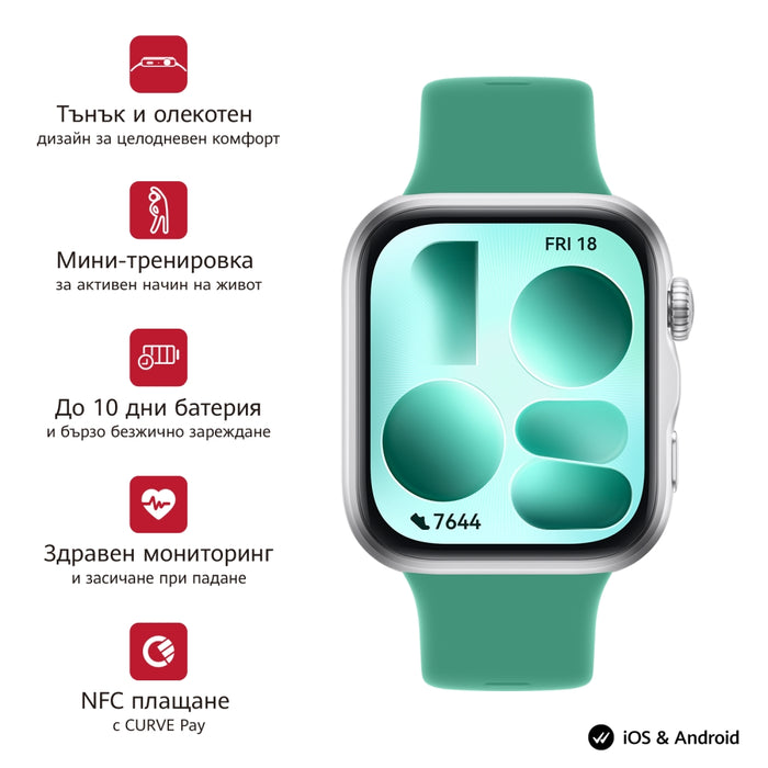 Watch Huawei Watch Fit 5 Niki-B19F Green