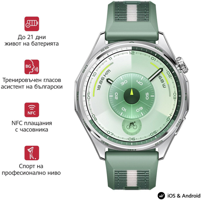 Huawei Watch GT6, Atum-B19W, Green Woven