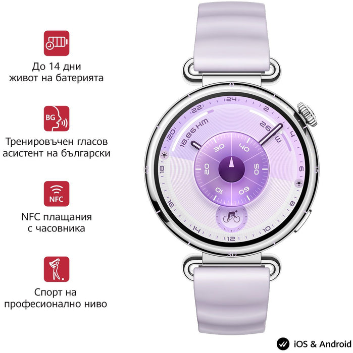 Huawei Watch GT6, Konsu-B19FC, Purple Silicon