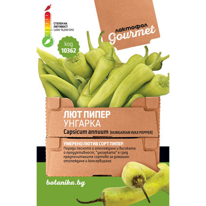HUNGARIAN HOT PEPPER SEEDS GOURMET - Семена<<<Семена луковици и разсад<<<Градина<<<Praktiker