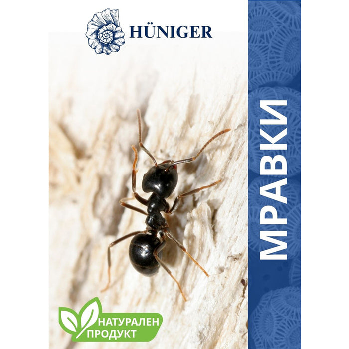 ANTI-ANT POWDER HUNIGER