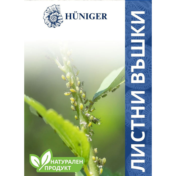 POWDER AGAINST APHIS 55G HUNIGER