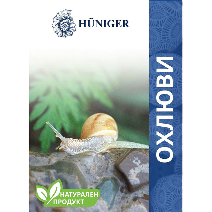 HUNIGER SNAIL POWDER