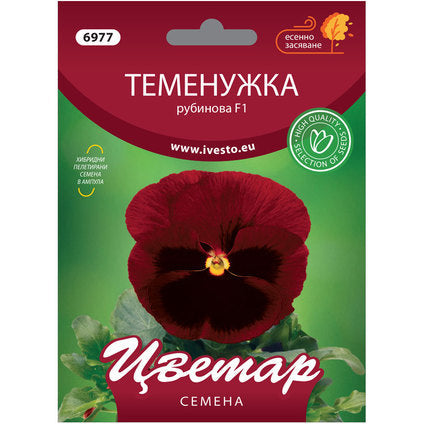 HYBRID SEEDS PIONEELY RUBY F1 FLORIST - Семена<<<Семена луковици и разсад<<<Градина<<<Praktiker