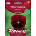 HYBRID SEEDS PIONEELY RUBY F1 FLORIST - Семена<<<Семена луковици и разсад<<<Градина<<<Praktiker