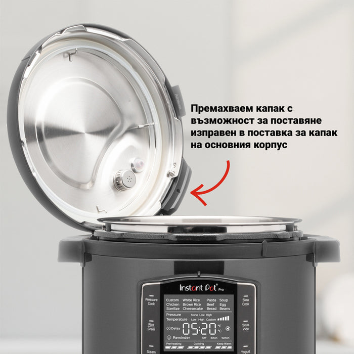 MULTICOOKER INSTANT POT PRO 5.7L, HERMETIC