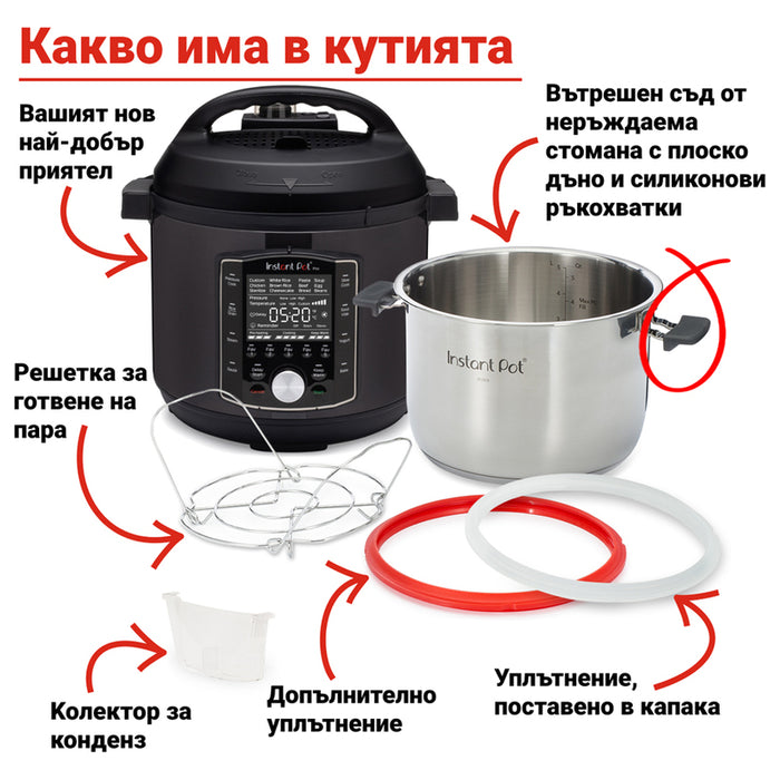 MULTICOOKER INSTANT POT PRO 5.7L, HERMETIC