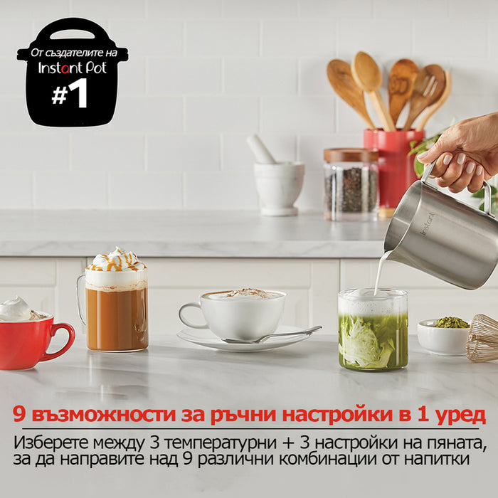 INSTANT 600 W MILK FROTHER