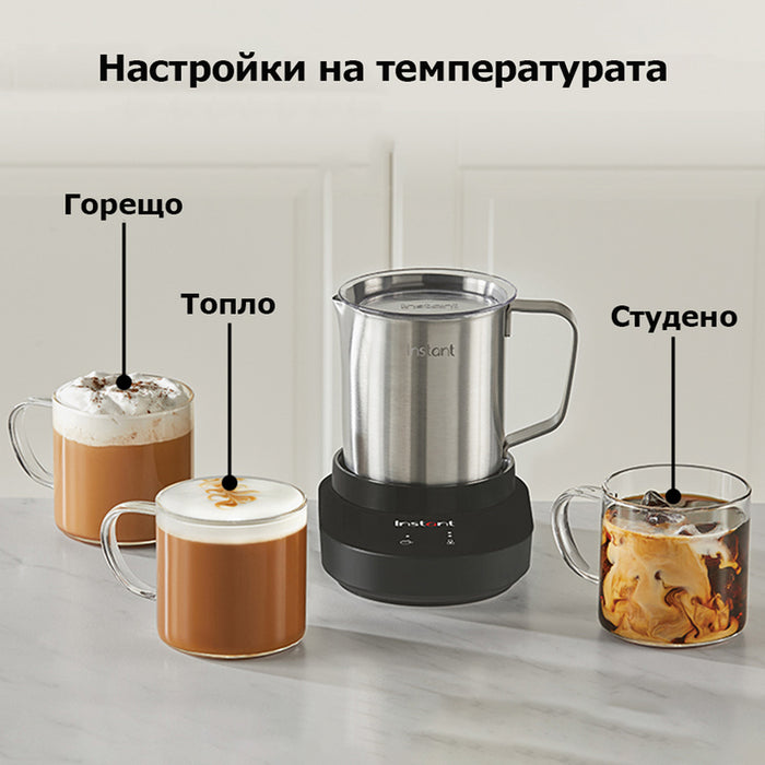 INSTANT 600 W MILK FROTHER