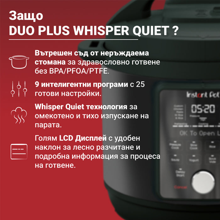 MULTICOOKER INSTANT DUO PLUS WHISPER QUIET 5.7L, HERMETIC BLACK, 5.70 L