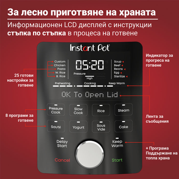 MULTICOOKER INSTANT DUO PLUS WHISPER QUIET 5.7L, HERMETIC BLACK, 5.70 L