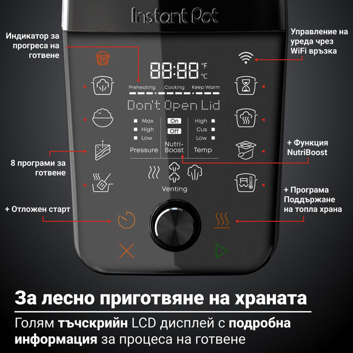 MULTICOOKER INSTANT WI-FI, 2025 POT PRO MAX WIFI 5.7L, HERMETIC 5.70 L, WI-FI, 2025