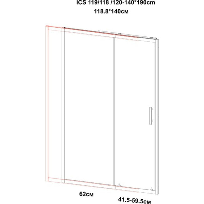 PARTITION SCREEN 120-140X190 INTER CERAMIC