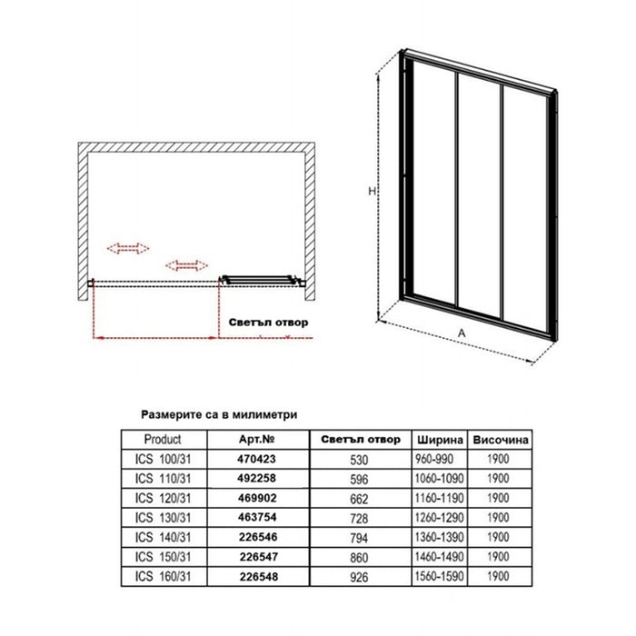 PARTITION SCREEN 120X185 INTER CERAMIC 120/31