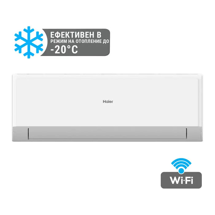 INVERTER AIR CONDITIONER HAIER AS50RDAHRA-PL/1U50MEGFRA-5 - Климатици<<<Отопление Охлаждане и