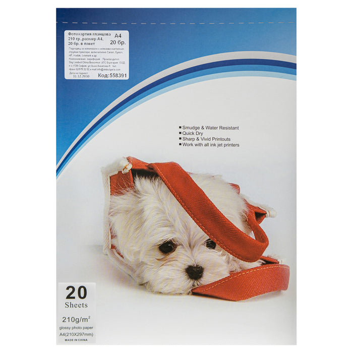 PHOTO PAPER GLOSSY PHOTO P 210G-A4 20 l.