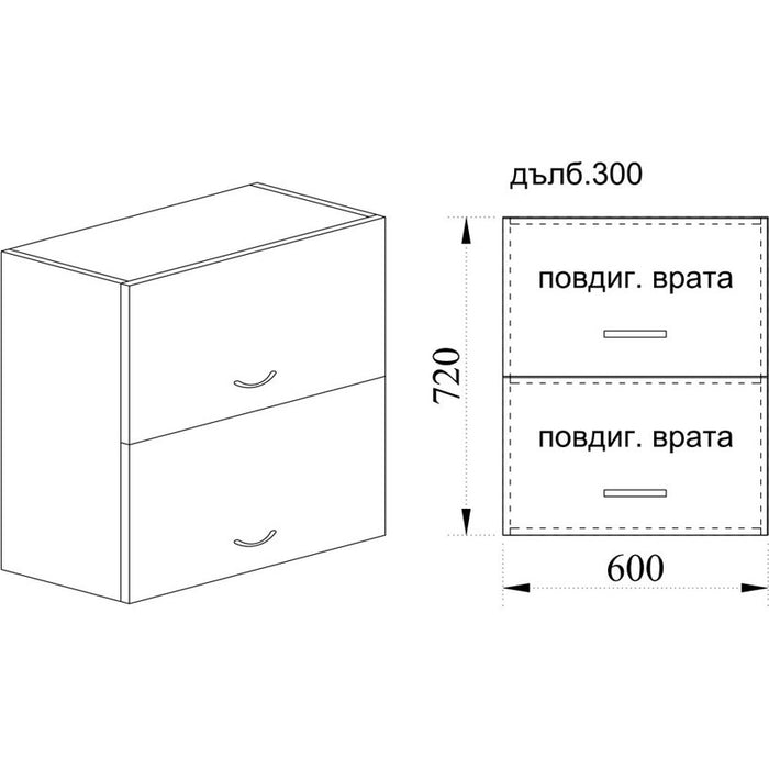 KITCHEN CABINET UPPER ROW WITH TWO HORIZONTAL DOORS IRIM 60X30X72 CM