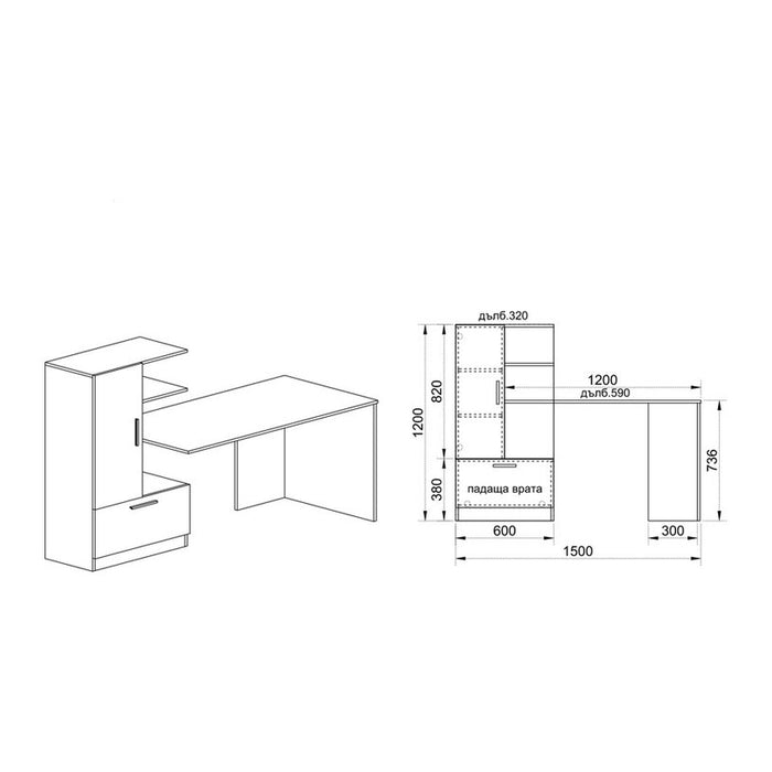IRIM CITY DESK 3059 150X59X120 CM.