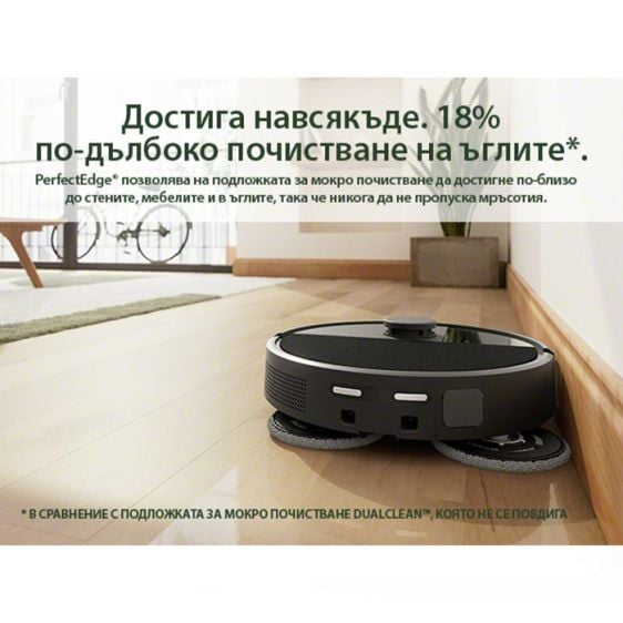 Robot vacuum cleaner iRobot® Roomba Plus 505 Combo + AutoWash N185040