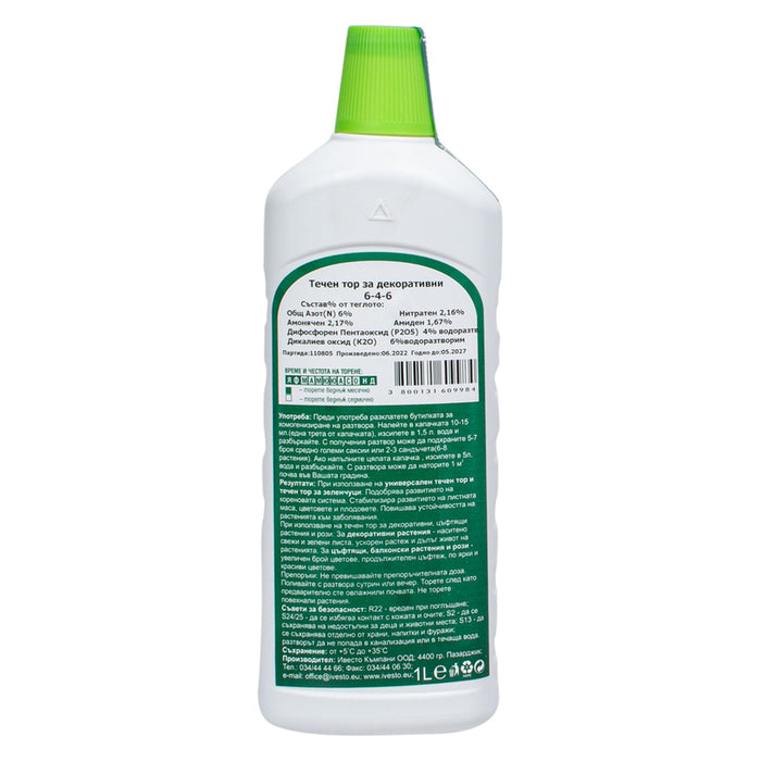 LIQUID FERTILIZER FOR GREEN PLANTS 1L IVESTO