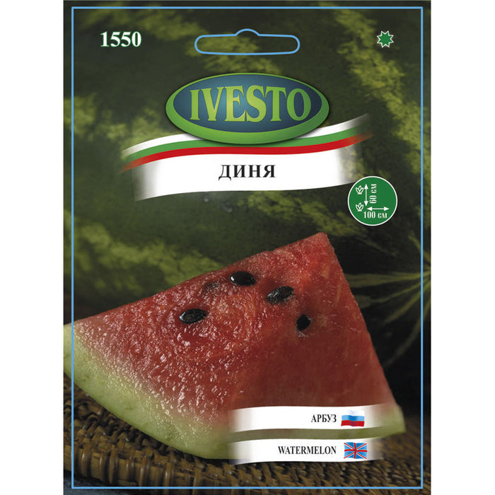 IVESTO WATERMELON SEEDS