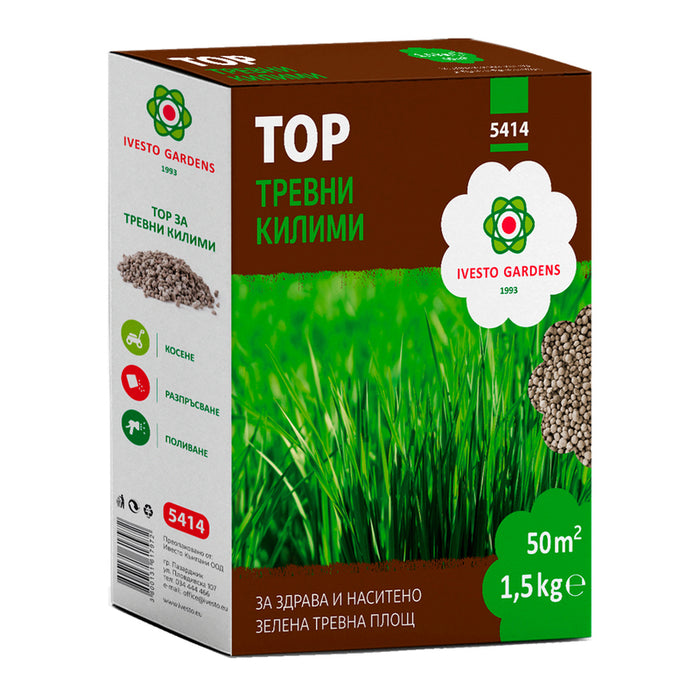SOLID FERTILIZER FOR GRASS CARPETS 1.5KG IVESTO