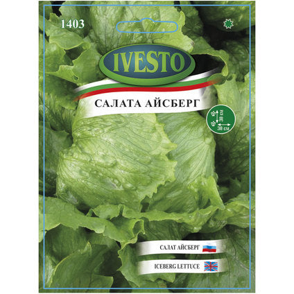 IVESTO ICEBERG SEED SALAD