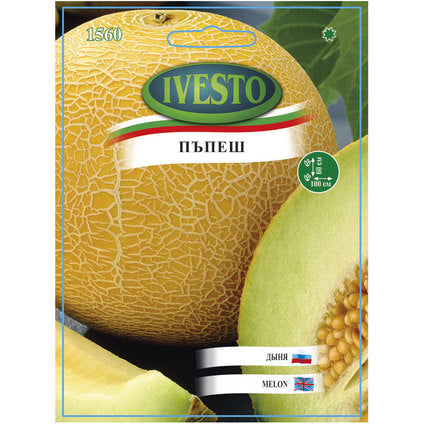 IVESTO MELON SEEDS