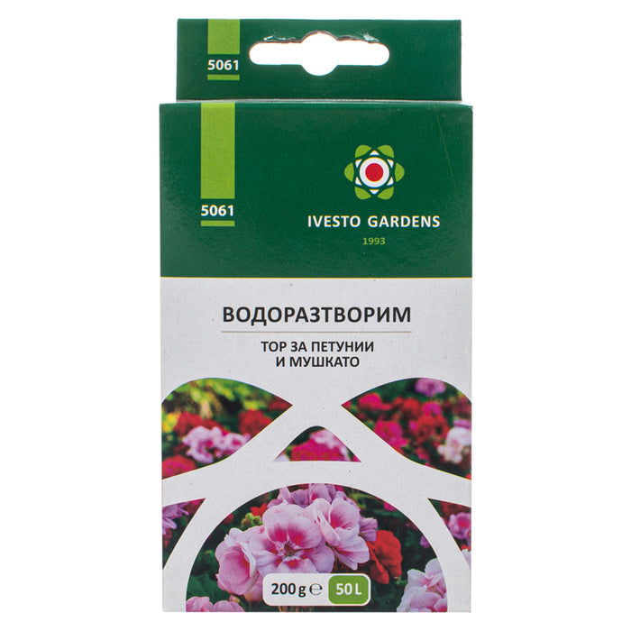 WATER SOLUBLE GRANULAR FERTILIZER FOR PETUNIAS AND MUSCATO 0.2KG IVESTO