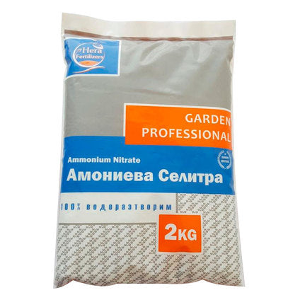AMMONIUM NITRATE 2KG IVESTO