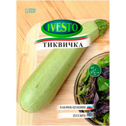 SEED ZUCCHINI IVESTO