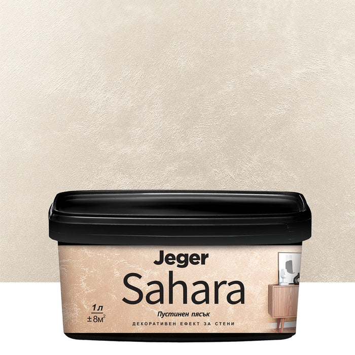 SAHARA DECORATIVE EFFECT MATTEO 1 L JEGER