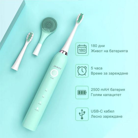 El. toothbrush JIMMY T6
