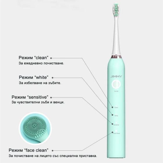 El. toothbrush JIMMY T6
