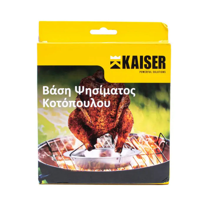 KAISER CHICKEN ROAST BASE - Оборудване барбекю<<<Барбекю<<<Градина<<<Praktiker