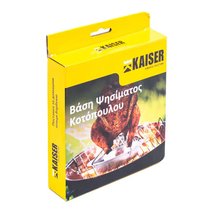 KAISER CHICKEN ROAST BASE - Оборудване барбекю<<<Барбекю<<<Градина<<<Praktiker