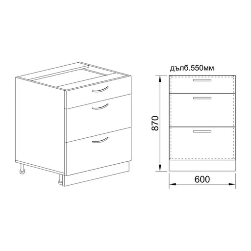 KITCHEN CABINET LOWER ROW WITH THREE DRAWERS IRIM HETTICH 60X55X87 CM - Модулни кухни<<<Кухненски