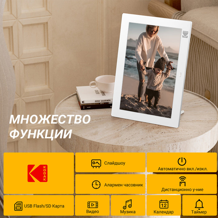 Photo frame KODAK RDPF-1028C 10.1 ", 1280 X 800, MICRO SD/SDHC CARD READER, USB