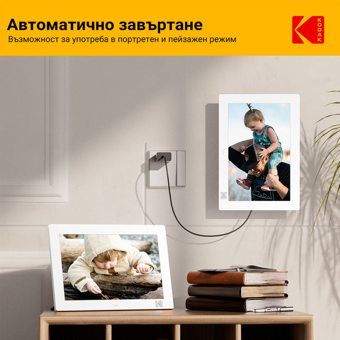 Photo frame KODAK RDPF-1028C 10.1 ", 1280 X 800, MICRO SD/SDHC CARD READER, USB