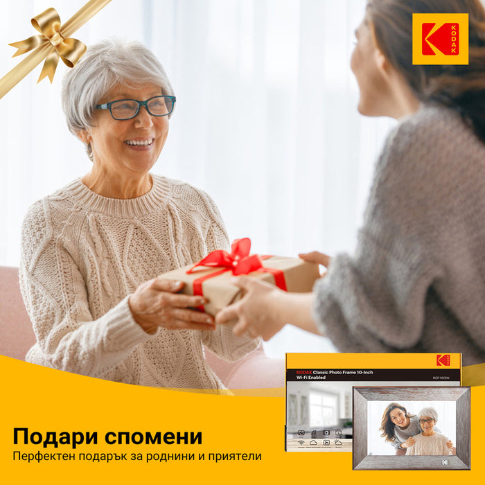 Photo frame KODAK RCF-1013W WI-FI 10.1 ", 1280 X 800, SD/SDHC/MMC CARD READER, USB