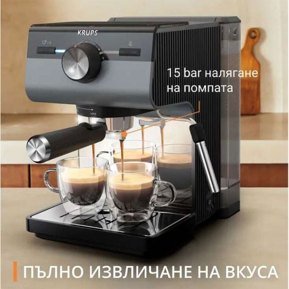 Coffee machine KRUPS Authentic+ C80 XP384E10