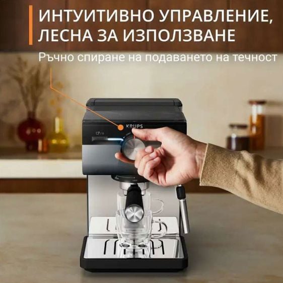 Coffee machine KRUPS Authentic+ C80 XP384E10
