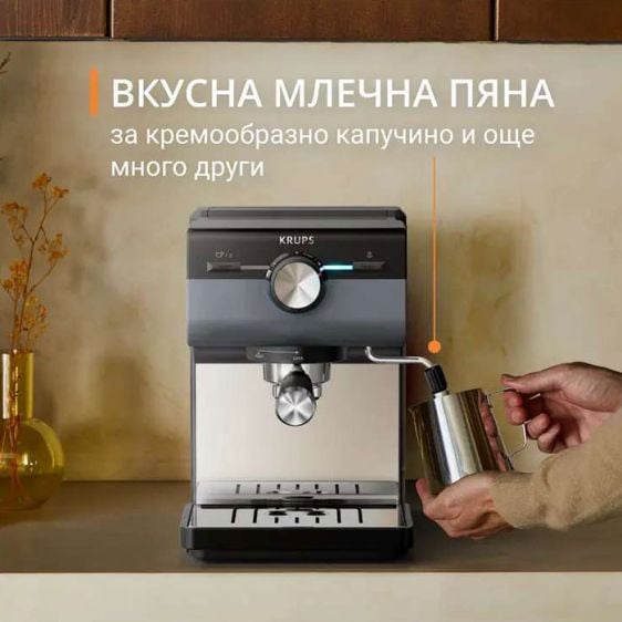 Coffee machine KRUPS Authentic+ C80 XP384E10