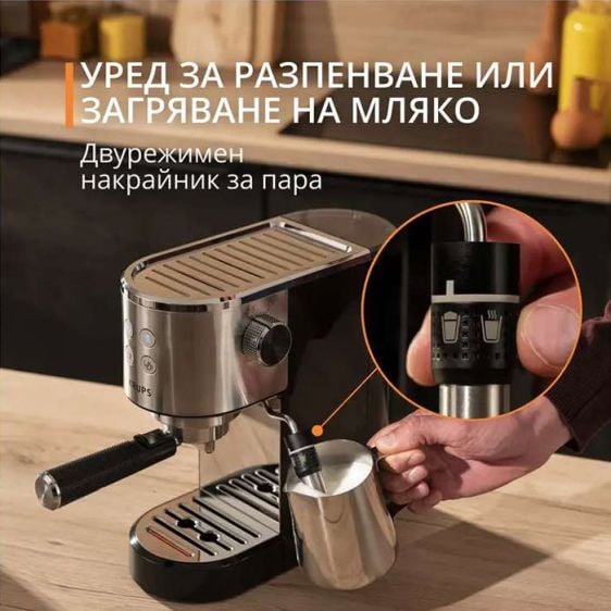 Coffee machine KRUPS Virtuoso + XP444C10